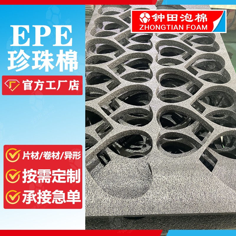 PU、EPDM、IXPE泡棉，你真的了解嗎？